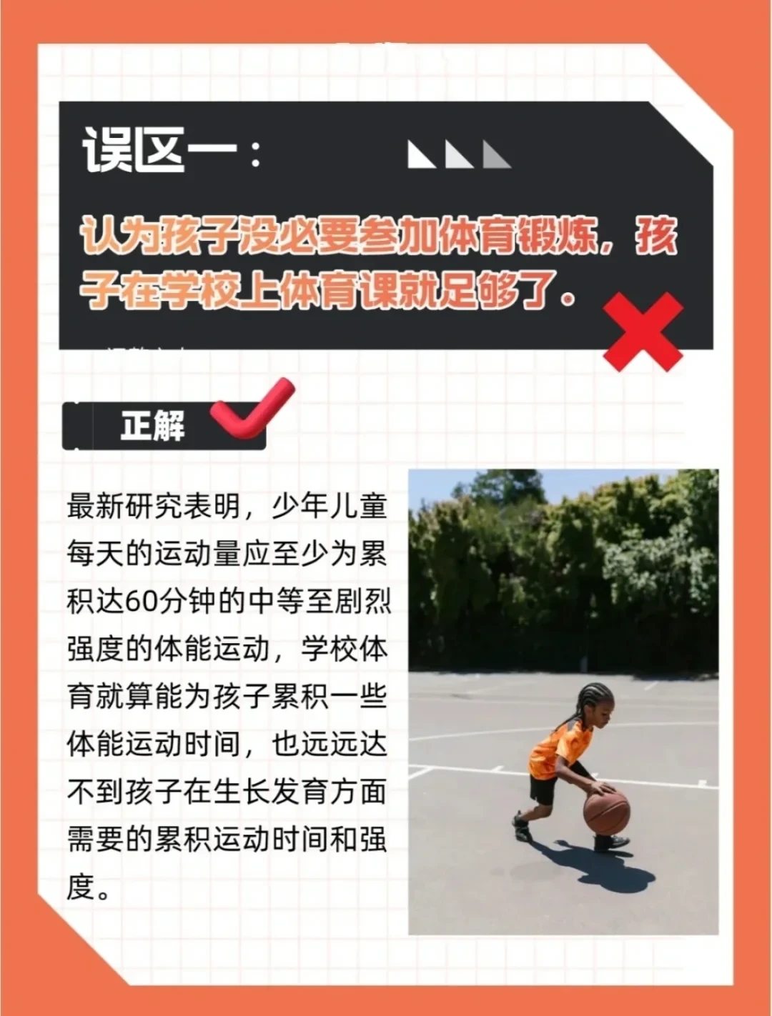 参加杯赛期间如何合理安排饮食和休息_2